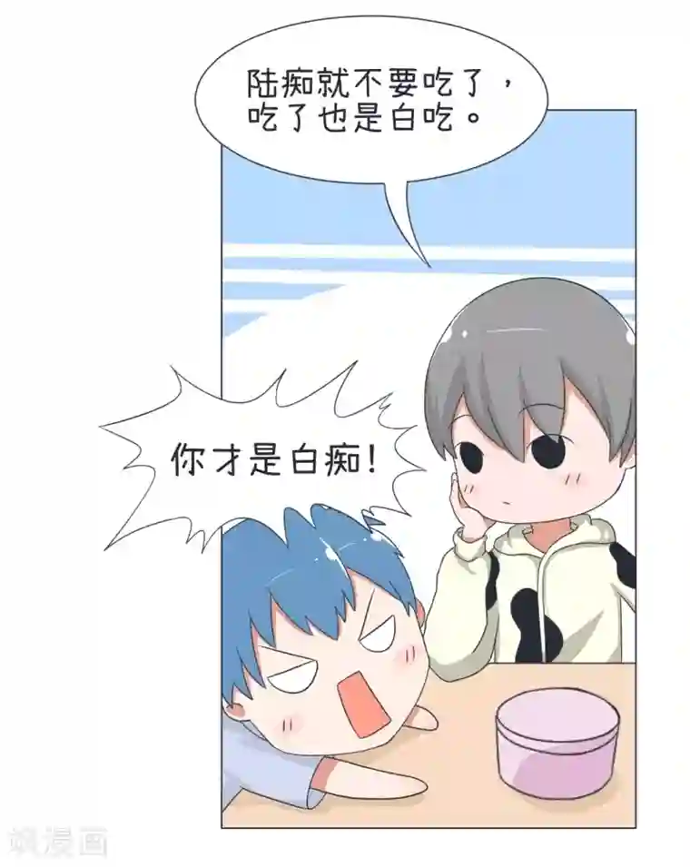 超级污敌萝小莉第30话 恋爱