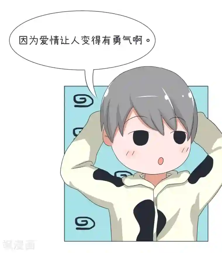 超级污敌萝小莉第30话 恋爱