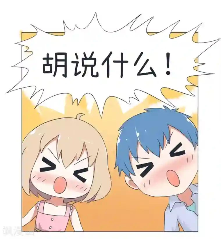 超级污敌萝小莉第30话 恋爱