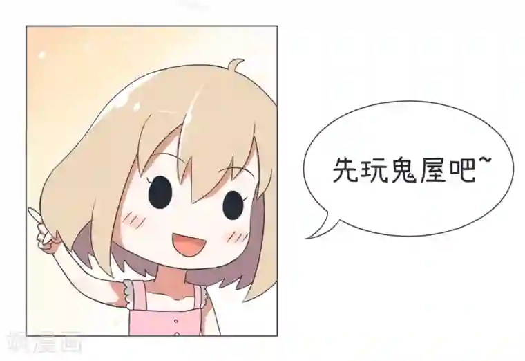 超级污敌萝小莉第30话 恋爱