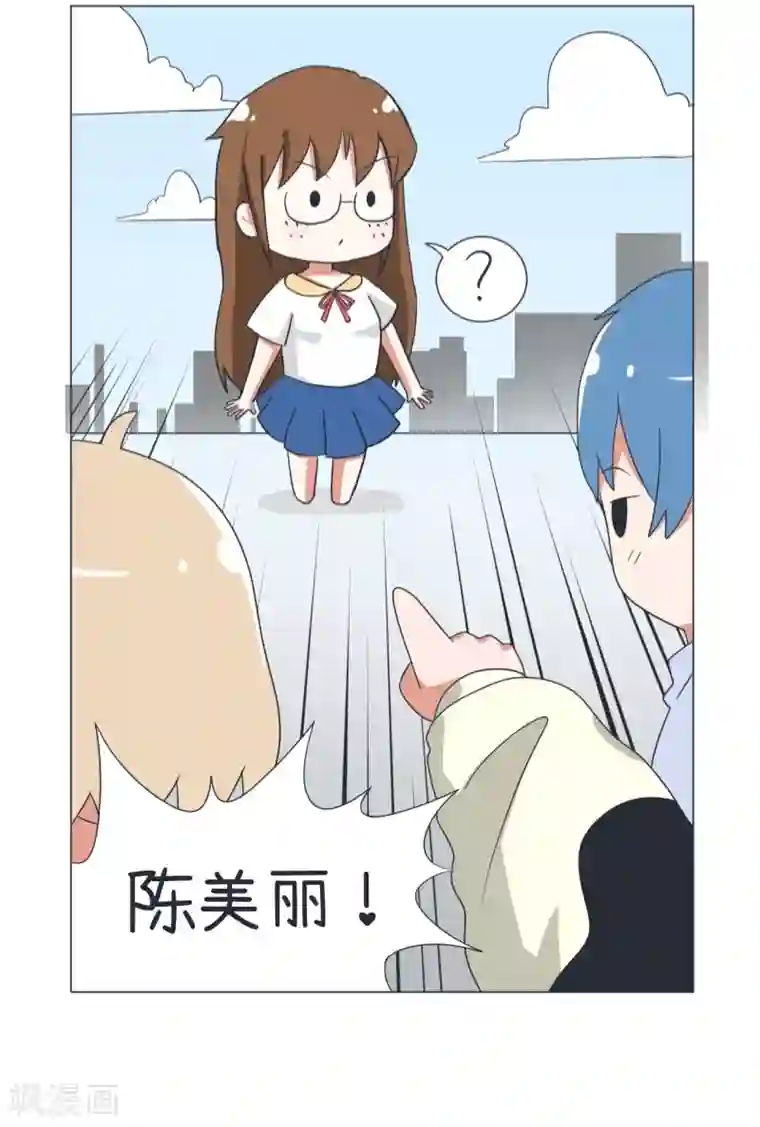 超级污敌萝小莉第30话 恋爱