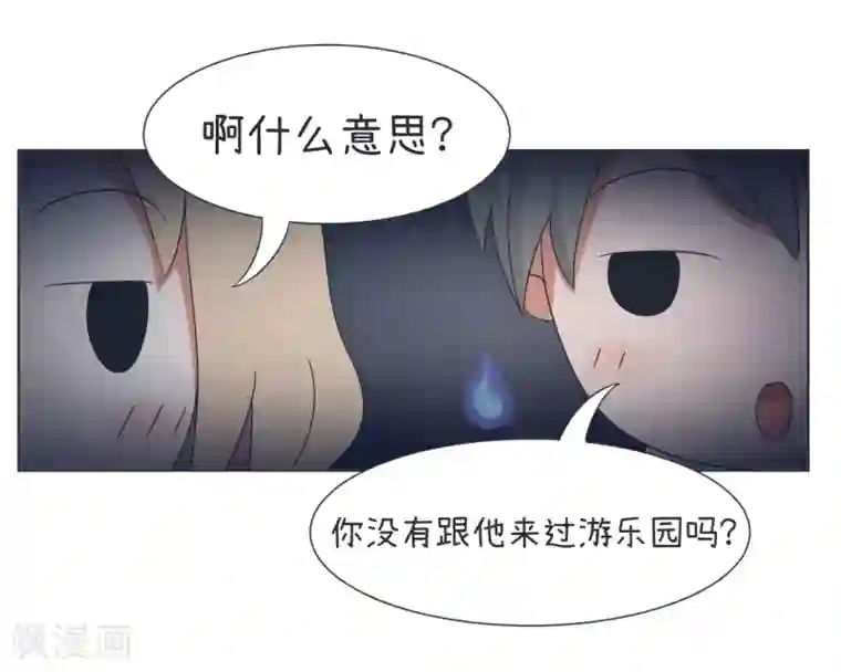 超级污敌萝小莉第30话 恋爱