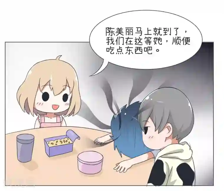 超级污敌萝小莉第30话 恋爱