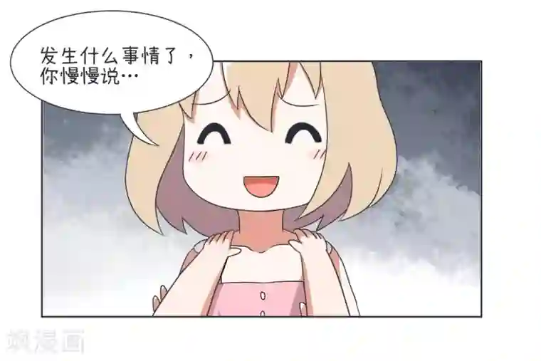 超级污敌萝小莉第32话 猫粮