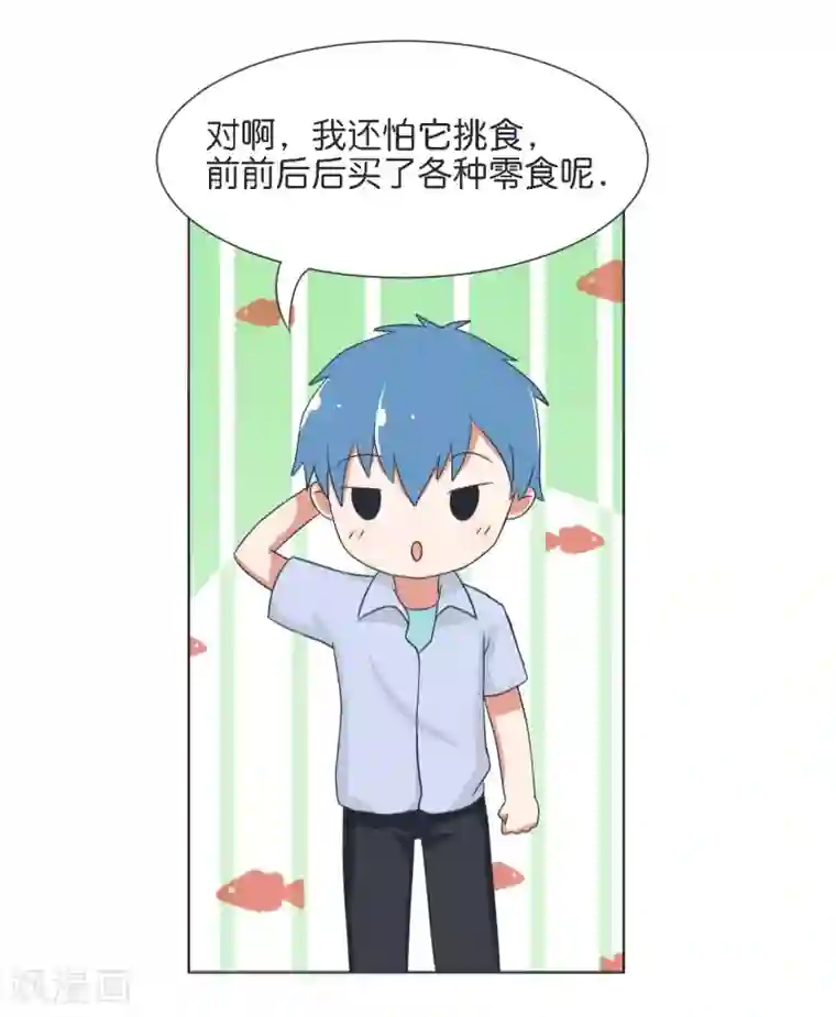 超级污敌萝小莉第32话 猫粮