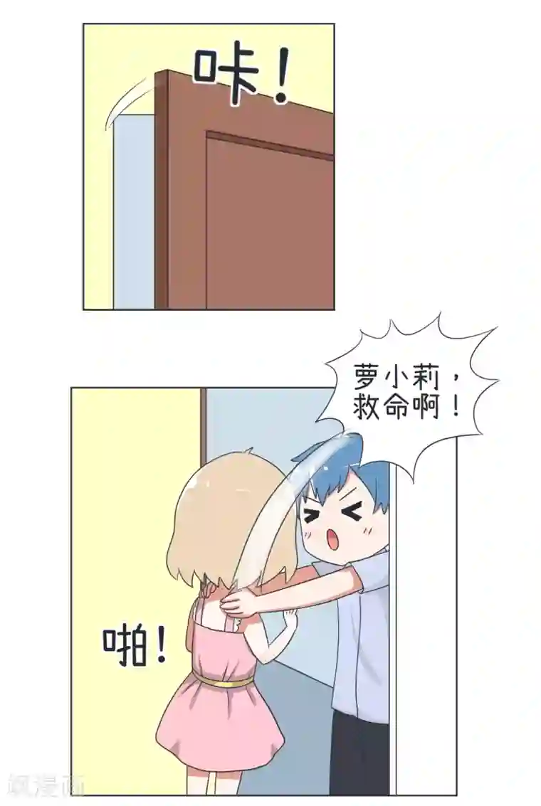 超级污敌萝小莉第32话 猫粮