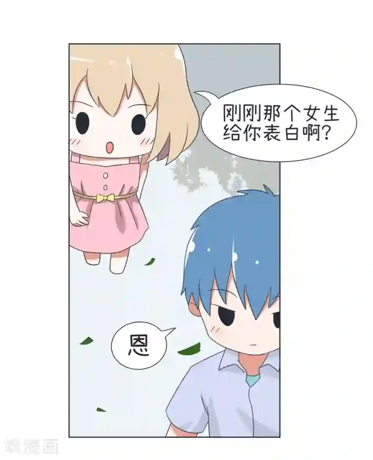 超级污敌萝小莉第33话 情敌