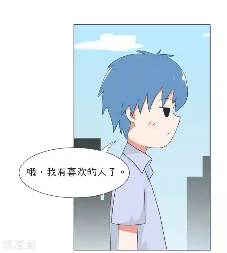 超级污敌萝小莉第33话 情敌