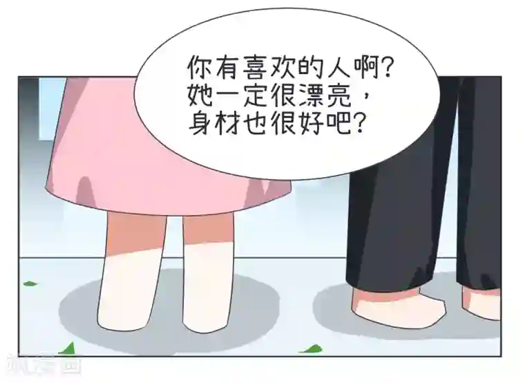 超级污敌萝小莉第33话 情敌