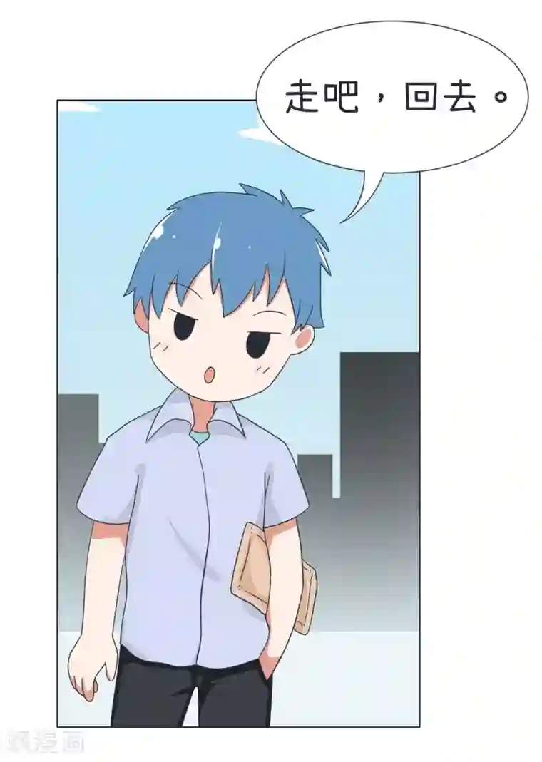 超级污敌萝小莉第33话 情敌