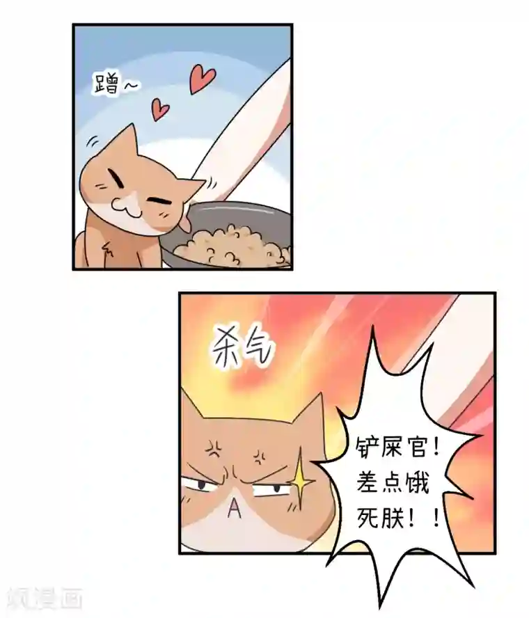 超级污敌萝小莉第34话 纠结