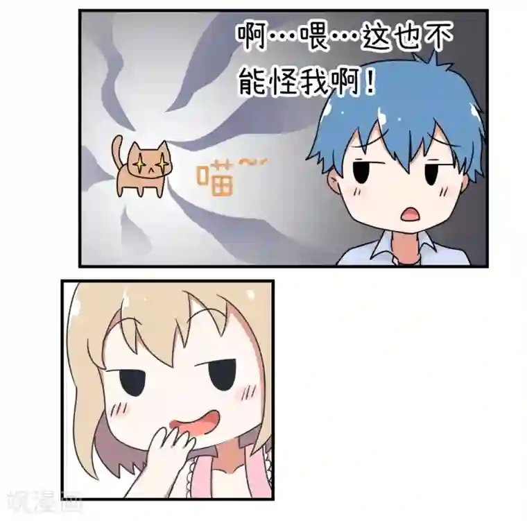 超级污敌萝小莉第34话 纠结