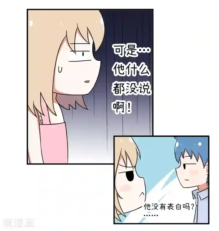 超级污敌萝小莉第34话 纠结