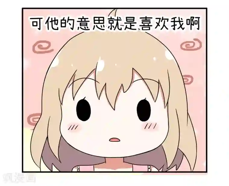 超级污敌萝小莉第34话 纠结