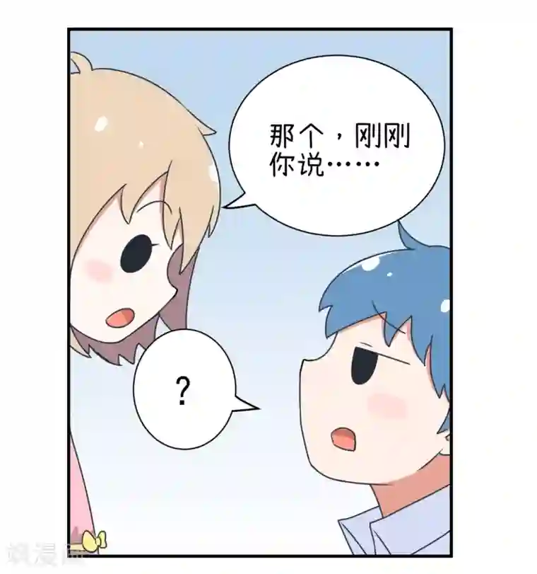 超级污敌萝小莉第34话 纠结