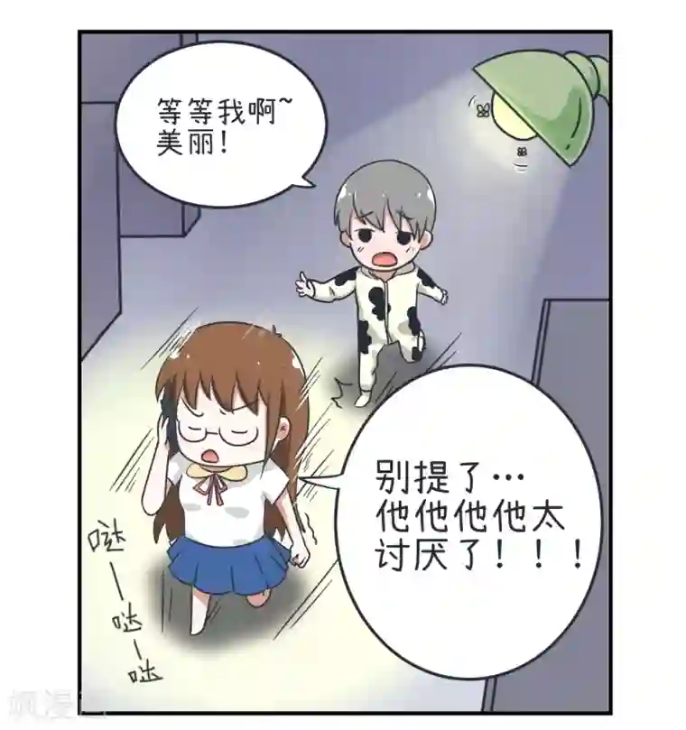 超级污敌萝小莉第34话 纠结