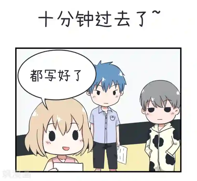 超级污敌萝小莉第36话 择偶