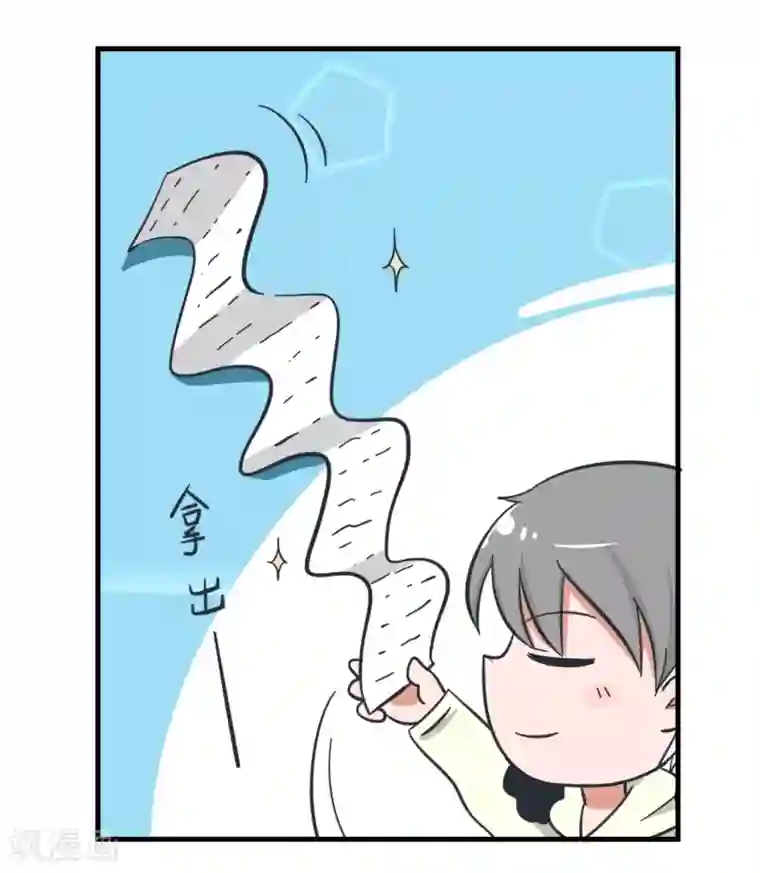 超级污敌萝小莉第36话 择偶
