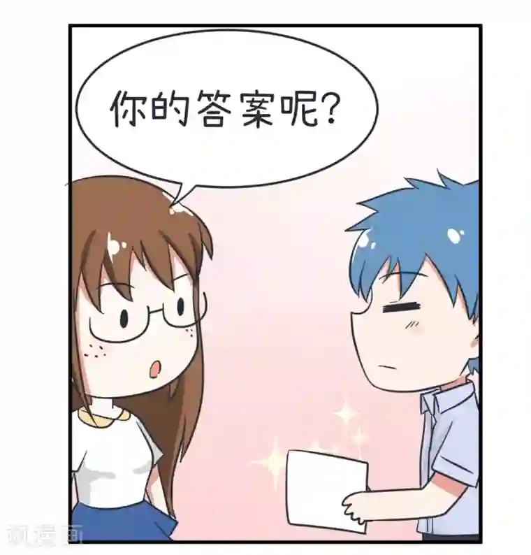 超级污敌萝小莉第36话 择偶