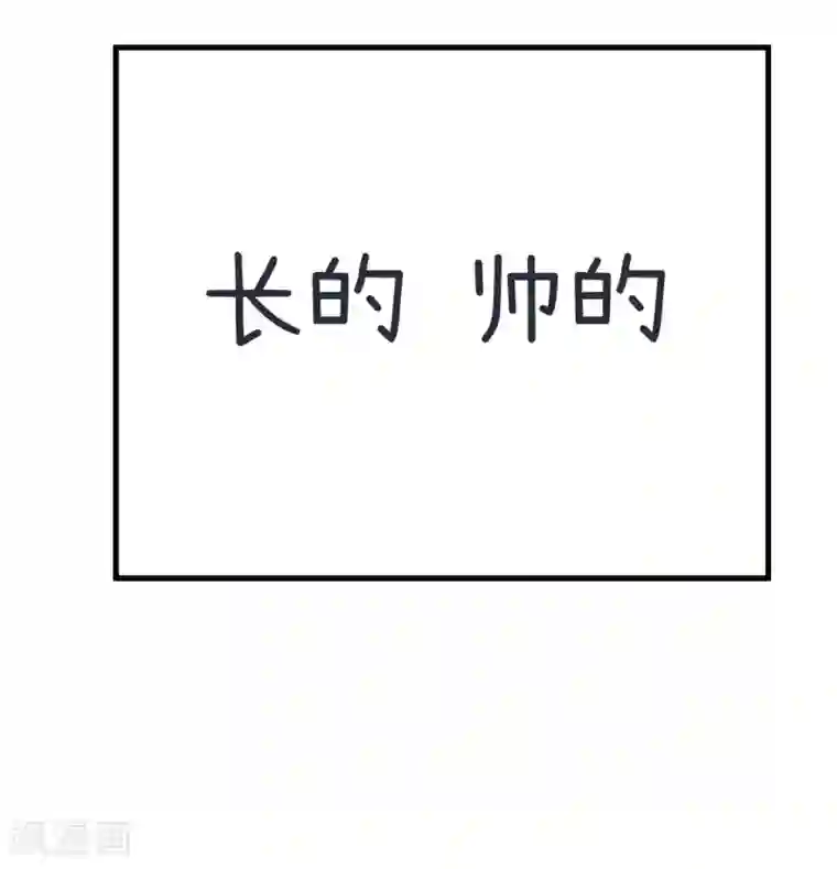 超级污敌萝小莉第36话 择偶