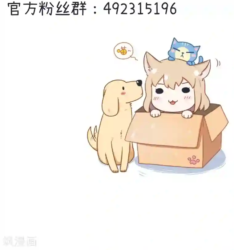超级污敌萝小莉第36话 择偶