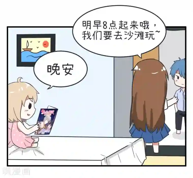 超级污敌萝小莉第37话 收留