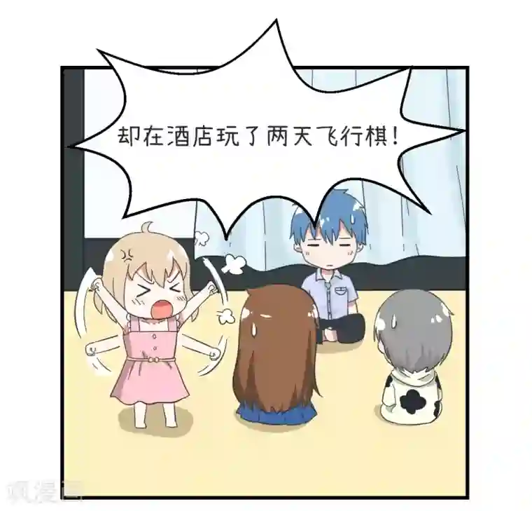 超级污敌萝小莉第37话 收留