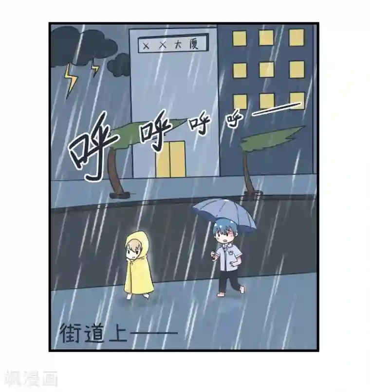 超级污敌萝小莉第37话 收留