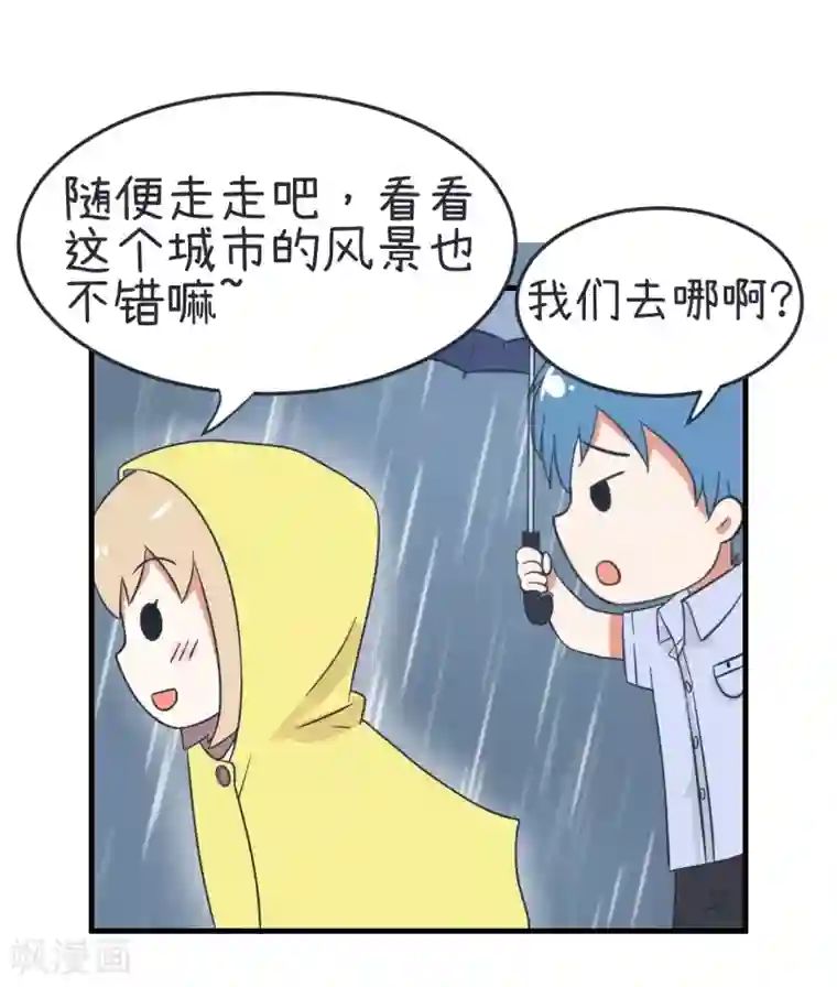 超级污敌萝小莉第37话 收留