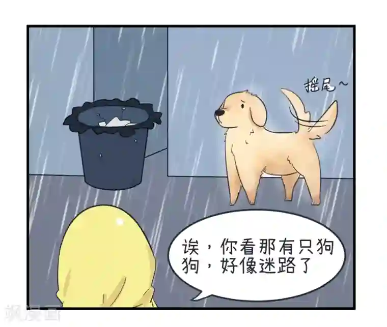 超级污敌萝小莉第37话 收留