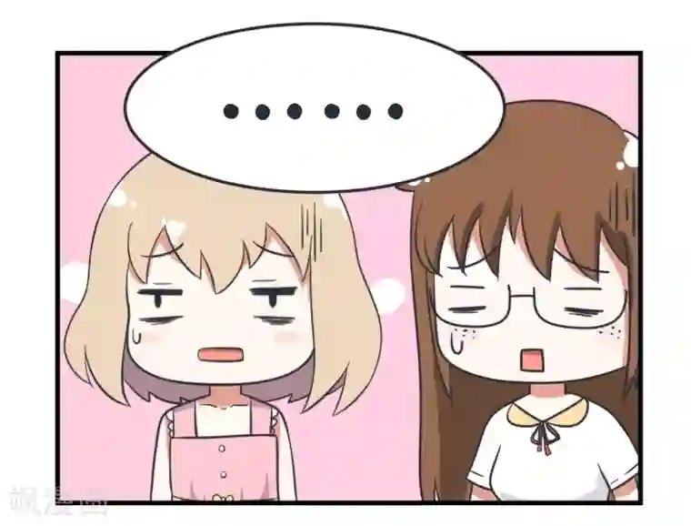 超级污敌萝小莉第37话 收留