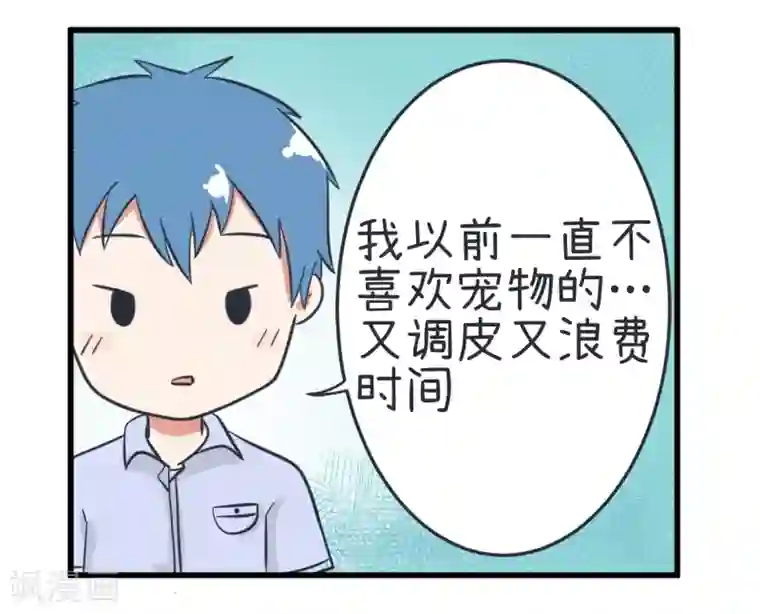 超级污敌萝小莉第38话 天使