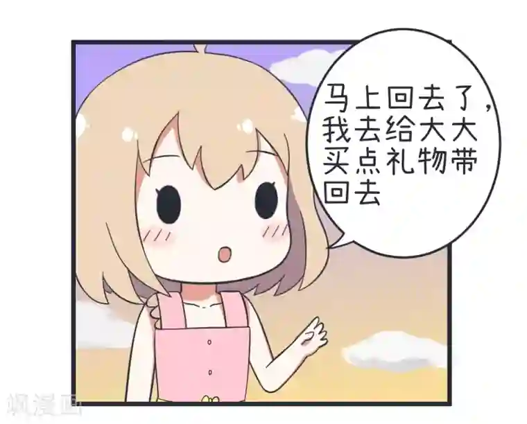 超级污敌萝小莉第40话 多点