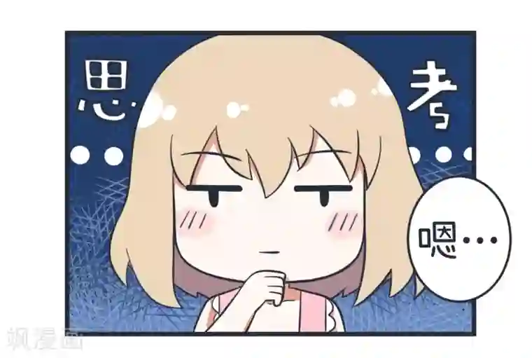 超级污敌萝小莉第40话 多点