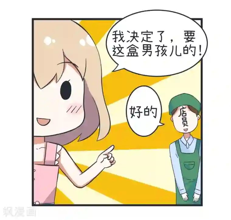 超级污敌萝小莉第40话 多点