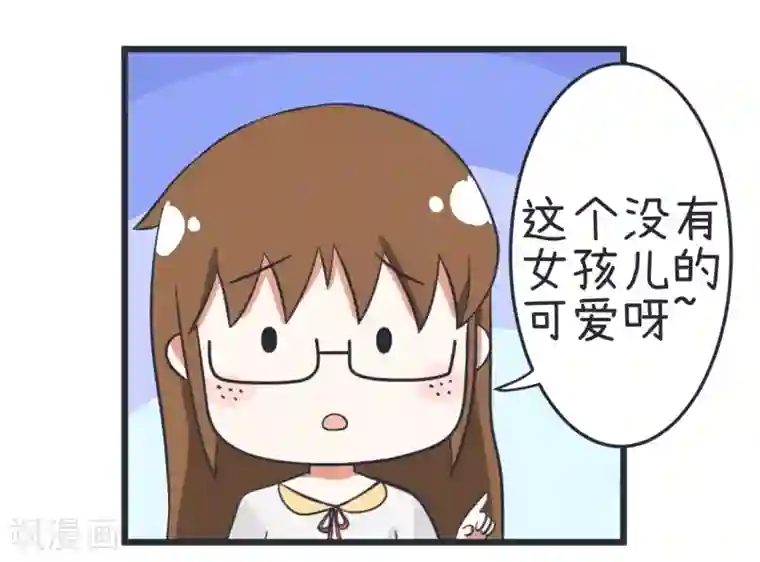 超级污敌萝小莉第40话 多点