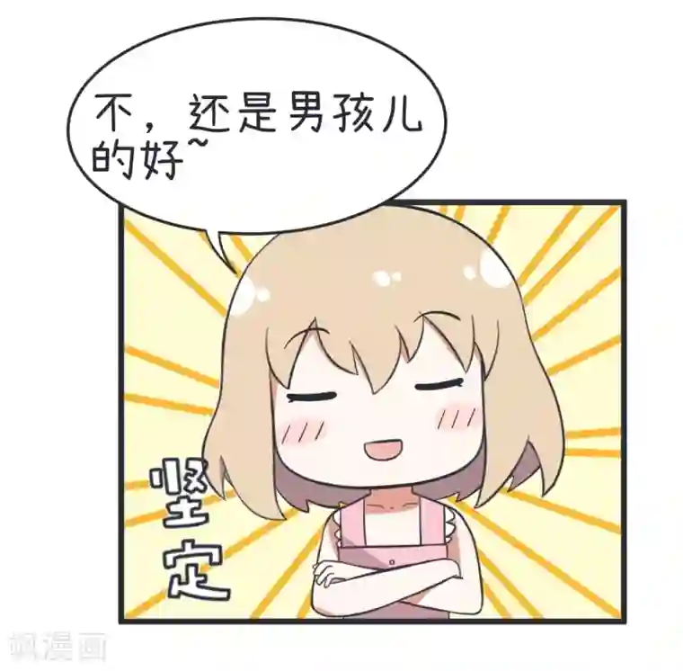 超级污敌萝小莉第40话 多点