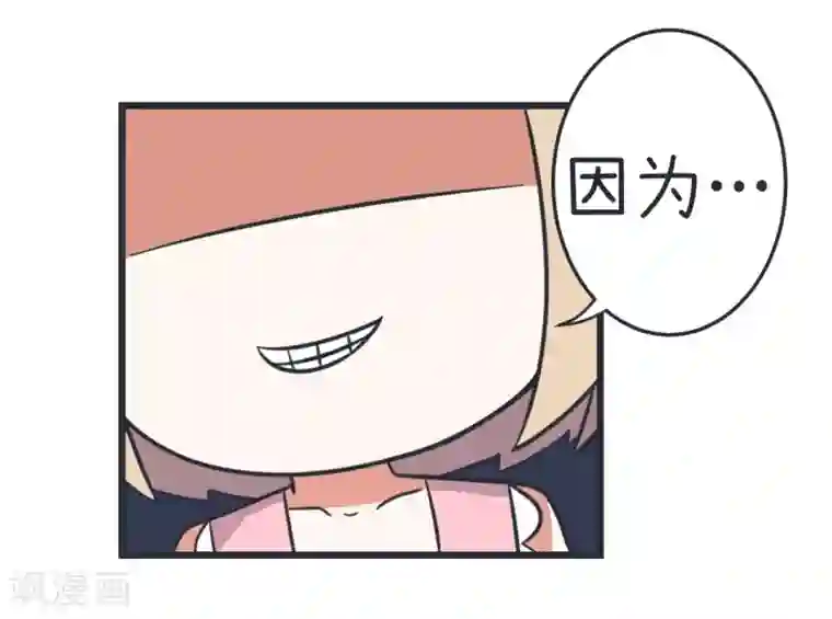 超级污敌萝小莉第40话 多点