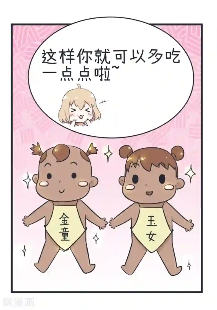 超级污敌萝小莉第40话 多点