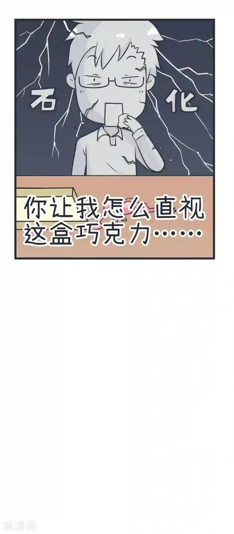 超级污敌萝小莉第40话 多点