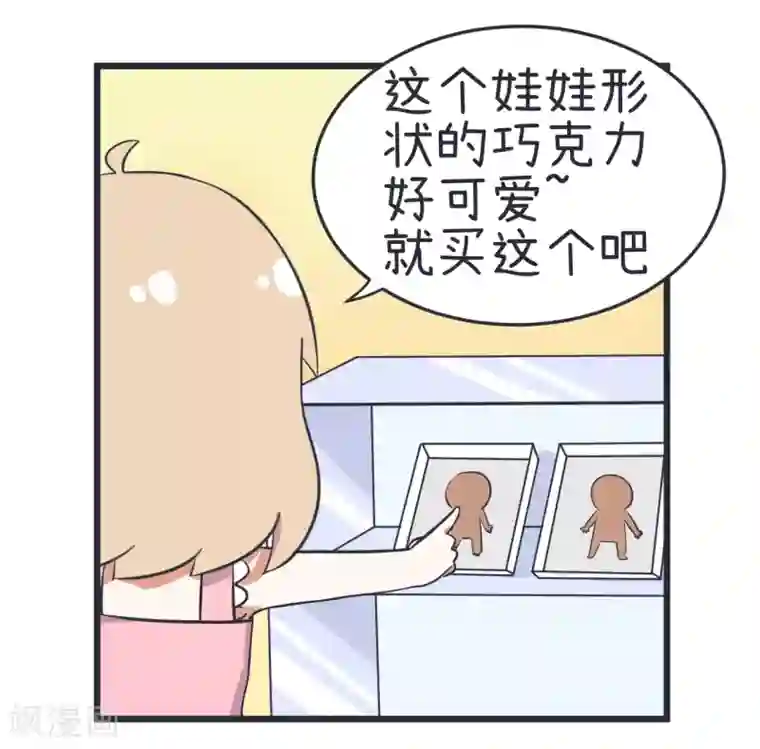 超级污敌萝小莉第40话 多点