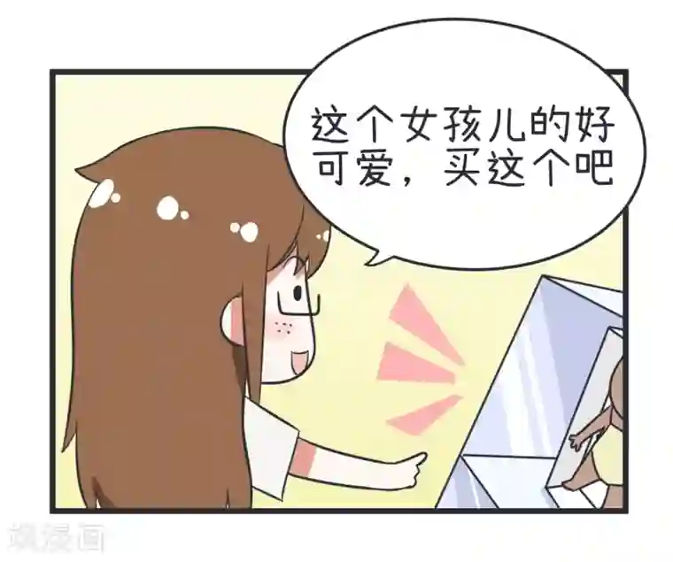 超级污敌萝小莉第40话 多点