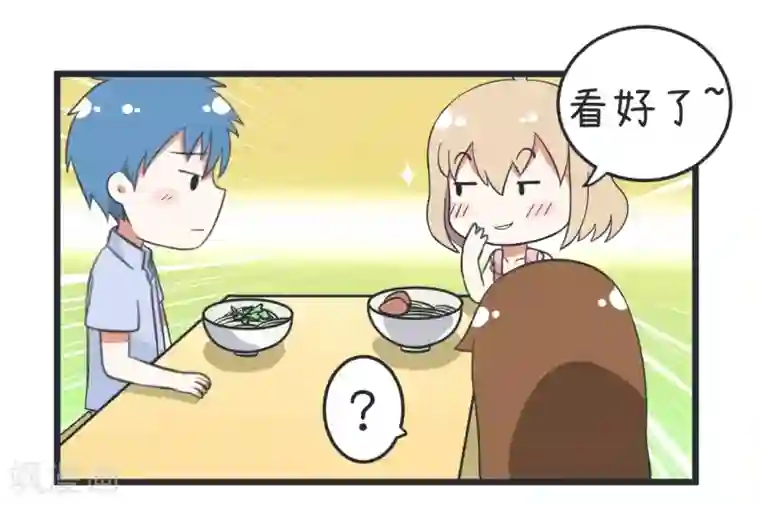 超级污敌萝小莉第41话 求婚