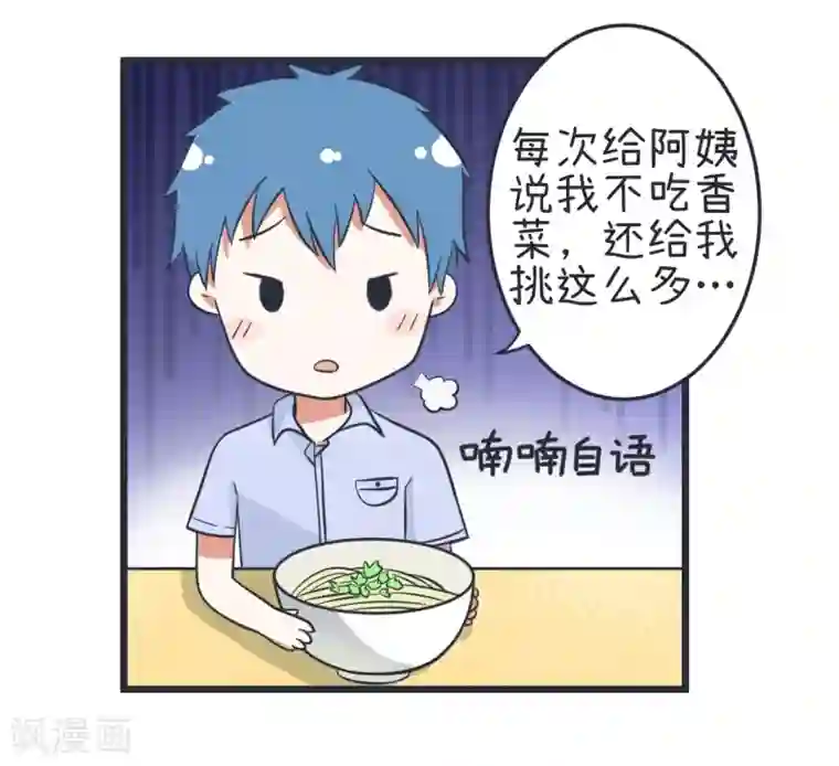 超级污敌萝小莉第41话 求婚