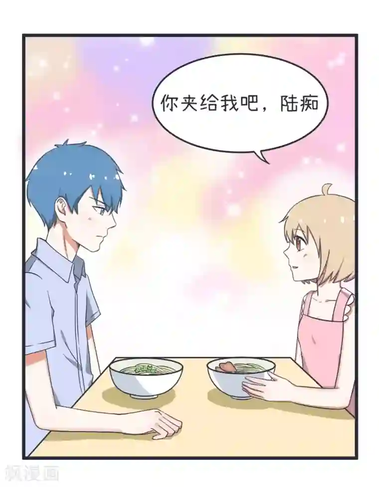 超级污敌萝小莉第41话 求婚