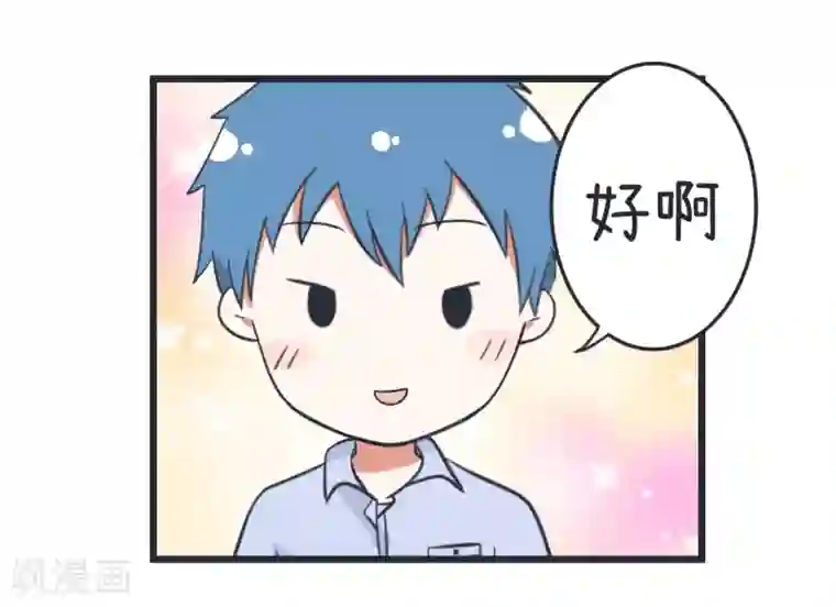 超级污敌萝小莉第41话 求婚