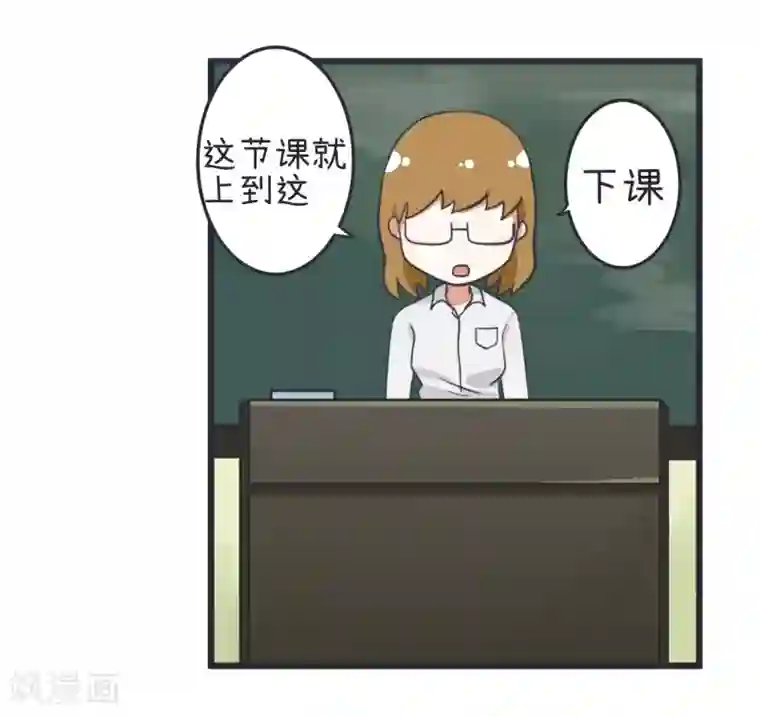 超级污敌萝小莉第41话 求婚