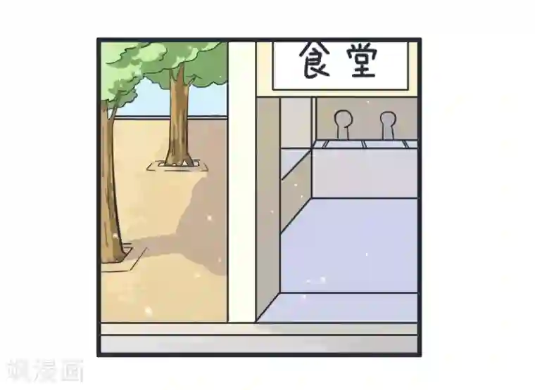 超级污敌萝小莉第41话 求婚