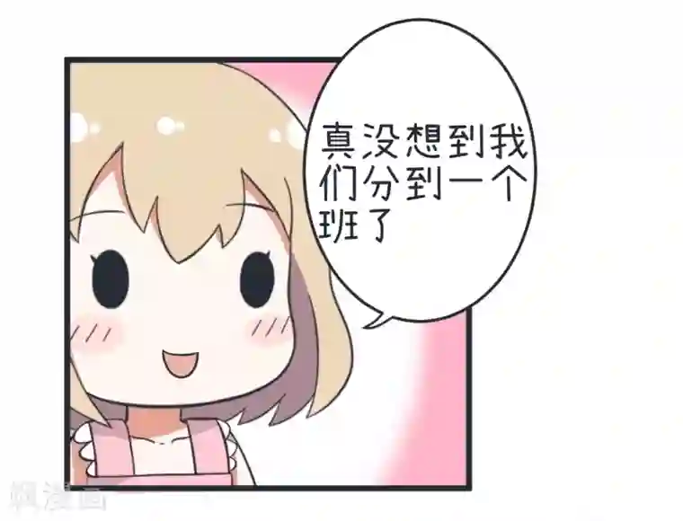 超级污敌萝小莉第41话 求婚