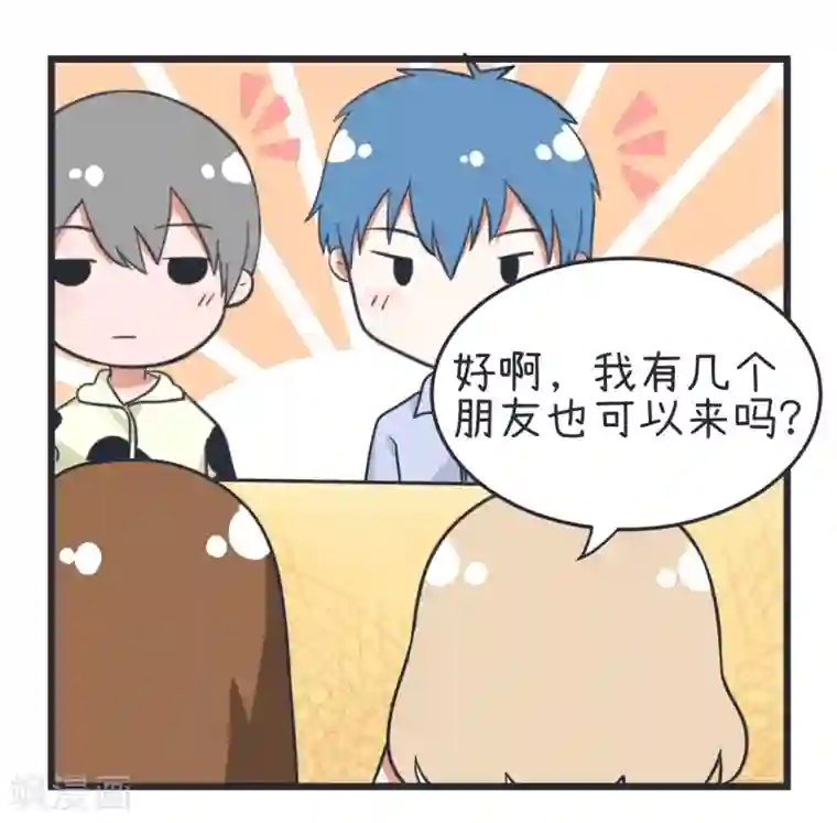 超级污敌萝小莉第42话 漫展